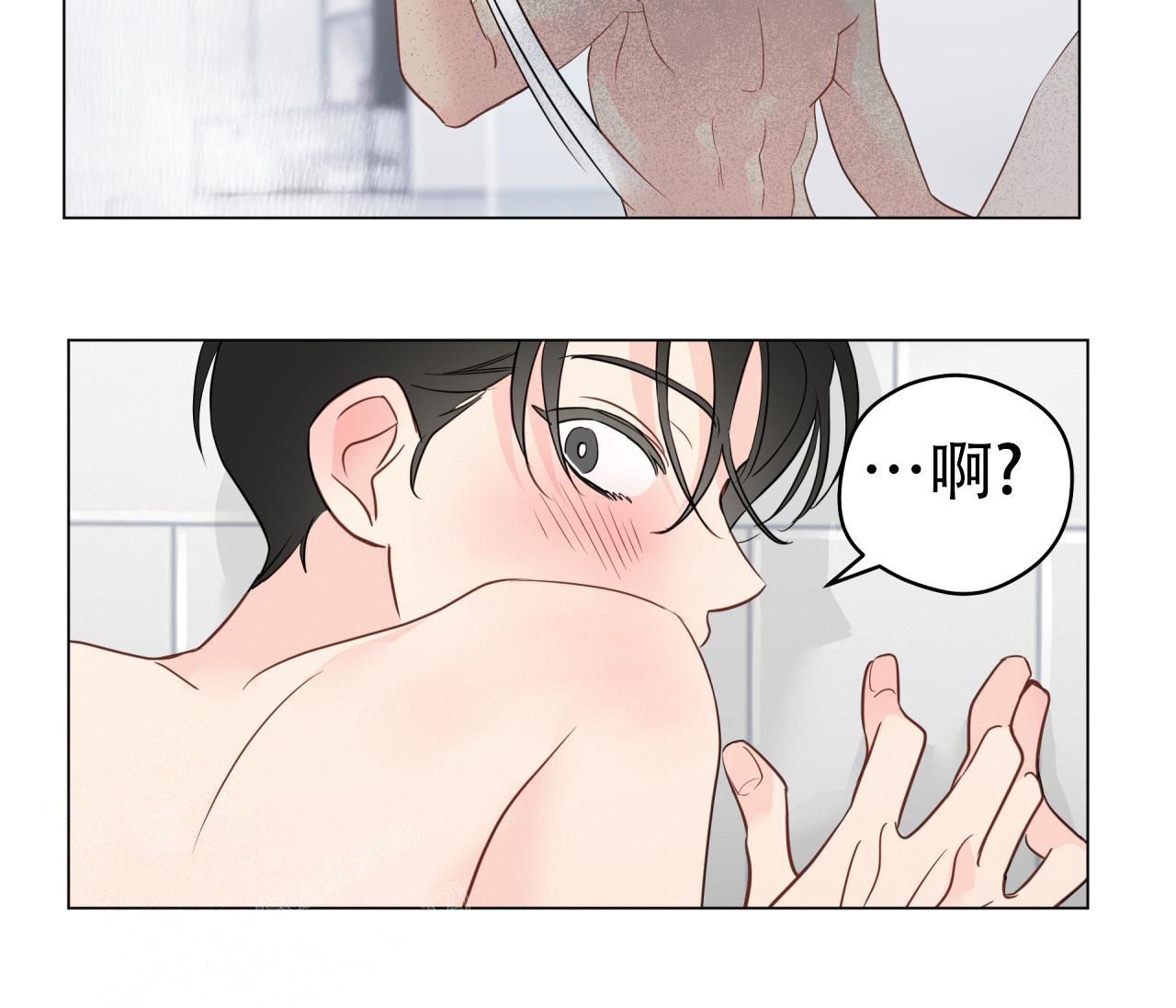 奇怪的梦境 - 第118话 - 第51张图