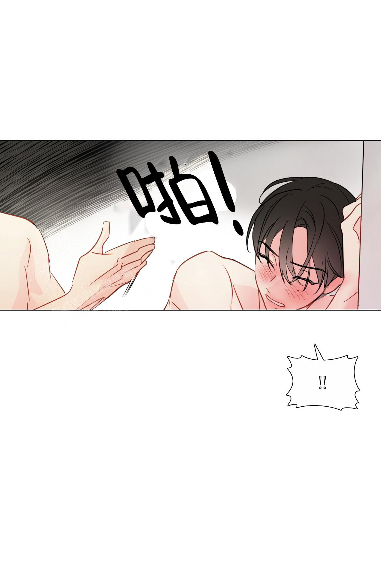 奇怪的梦境 - 第118话 - 第52张图