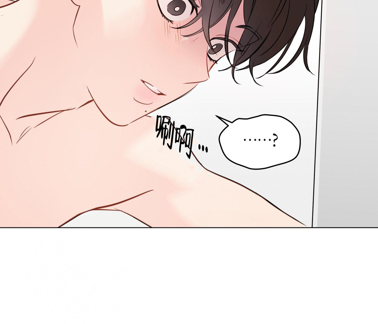 奇怪的梦境 - 第118话 - 第56张图