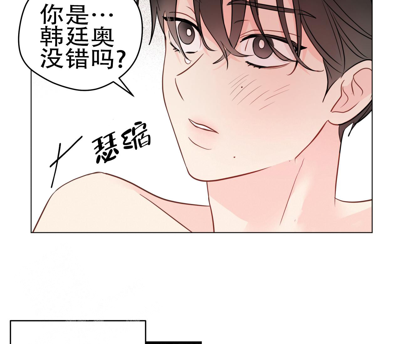奇怪的梦境 - 第118话 - 第63张图