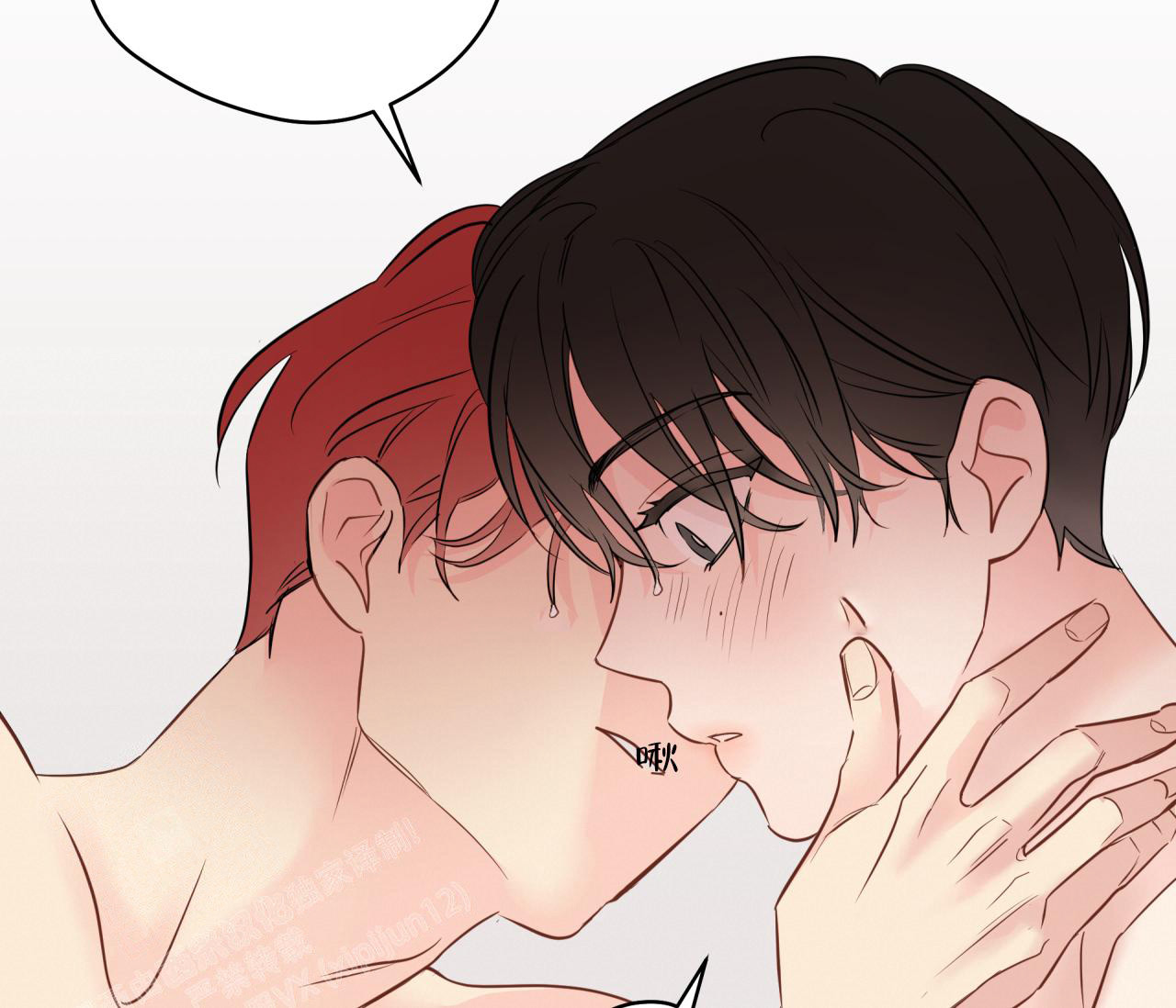 奇怪的梦境 - 第118话 - 第66张图