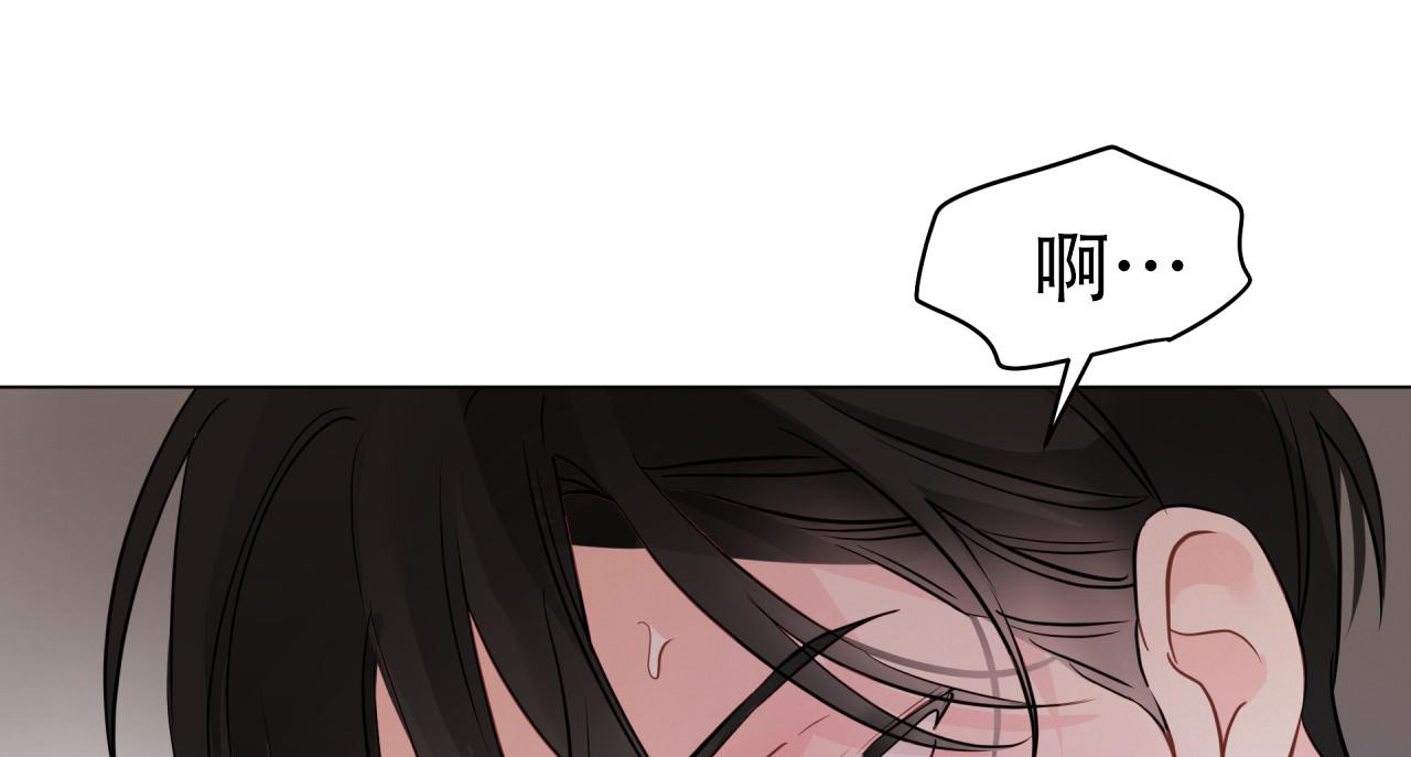 奇怪的梦境 - 第118话 - 第76张图