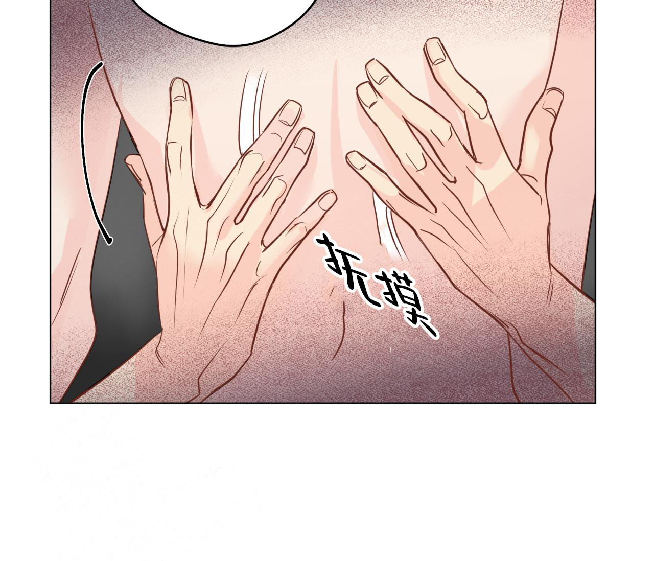 奇怪的梦境 - 第118话 - 第8张图