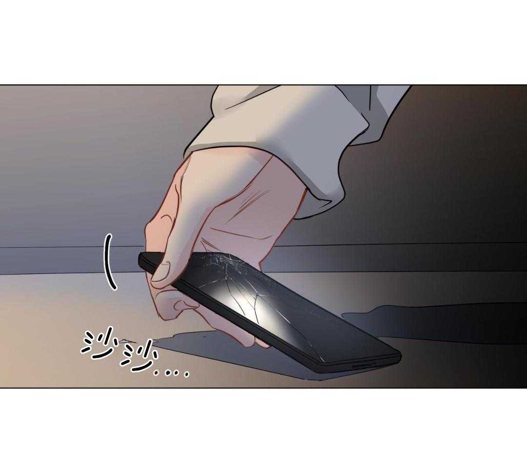 奇怪的梦境 - 第121话 - 第34张图