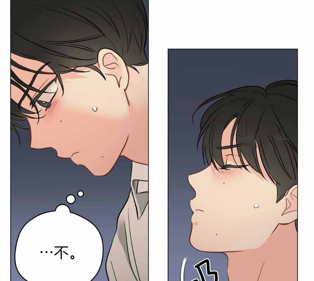 奇怪的梦境 - 第121话 - 第40张图