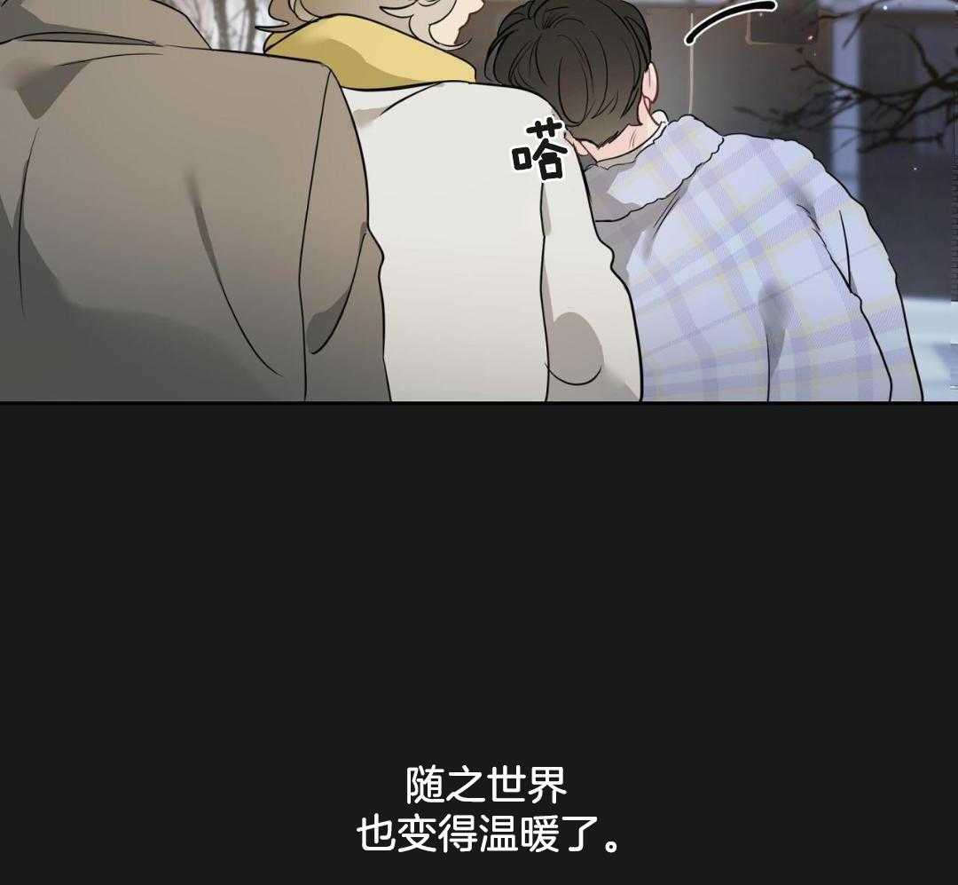 奇怪的梦境 - 第122话 - 第25张图