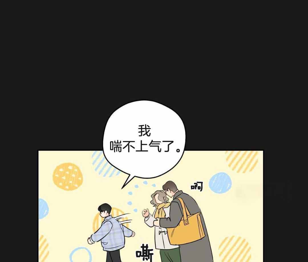 奇怪的梦境 - 第122话 - 第31张图