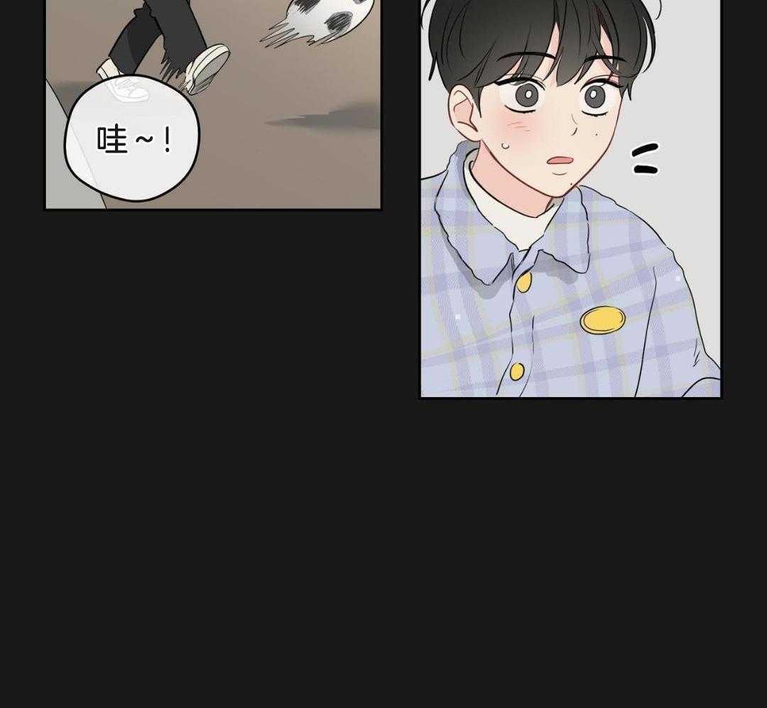 奇怪的梦境 - 第122话 - 第3张图