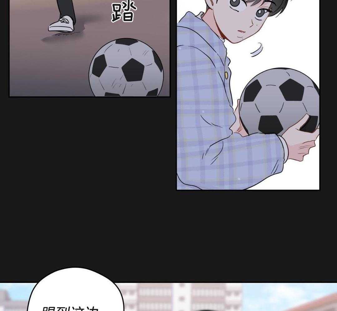 奇怪的梦境 - 第122话 - 第6张图