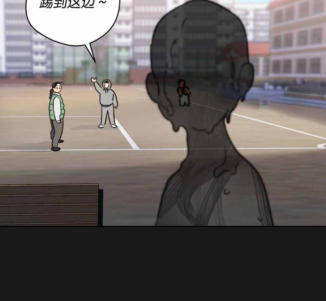 奇怪的梦境 - 第122话 - 第7张图