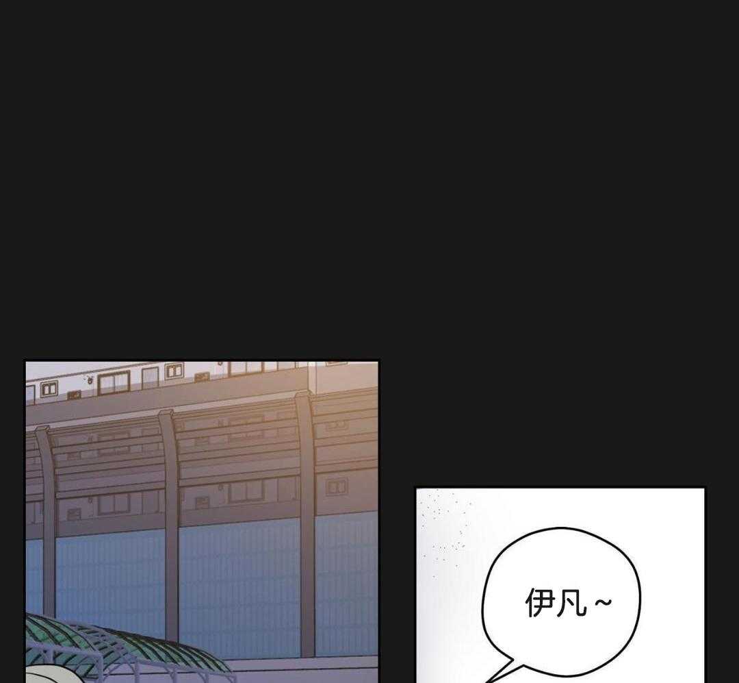 奇怪的梦境 - 第122话 - 第8张图