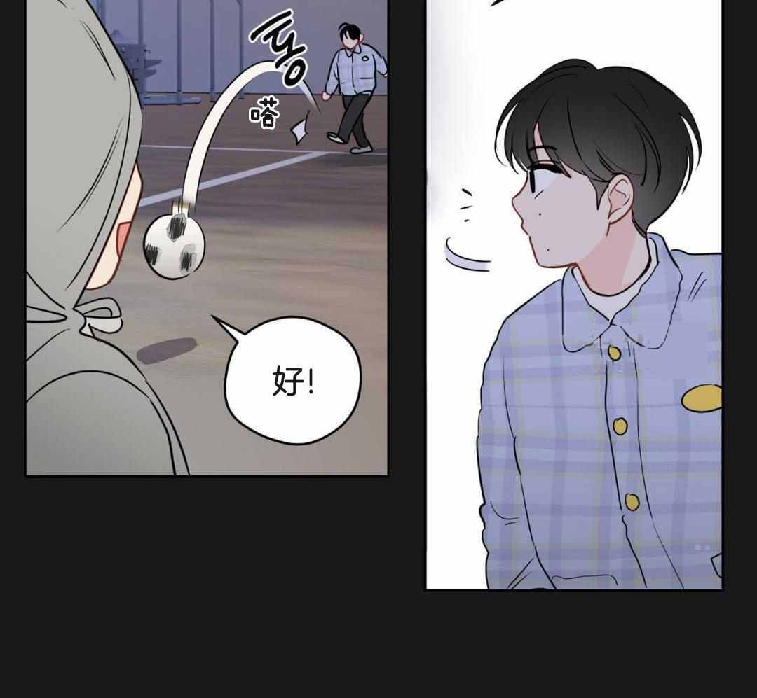 奇怪的梦境 - 第122话 - 第9张图