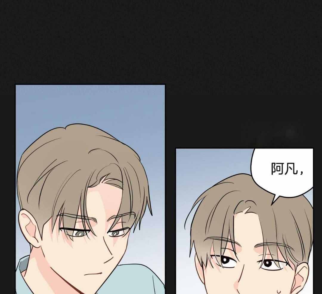 奇怪的梦境 - 第123话 - 第17张图