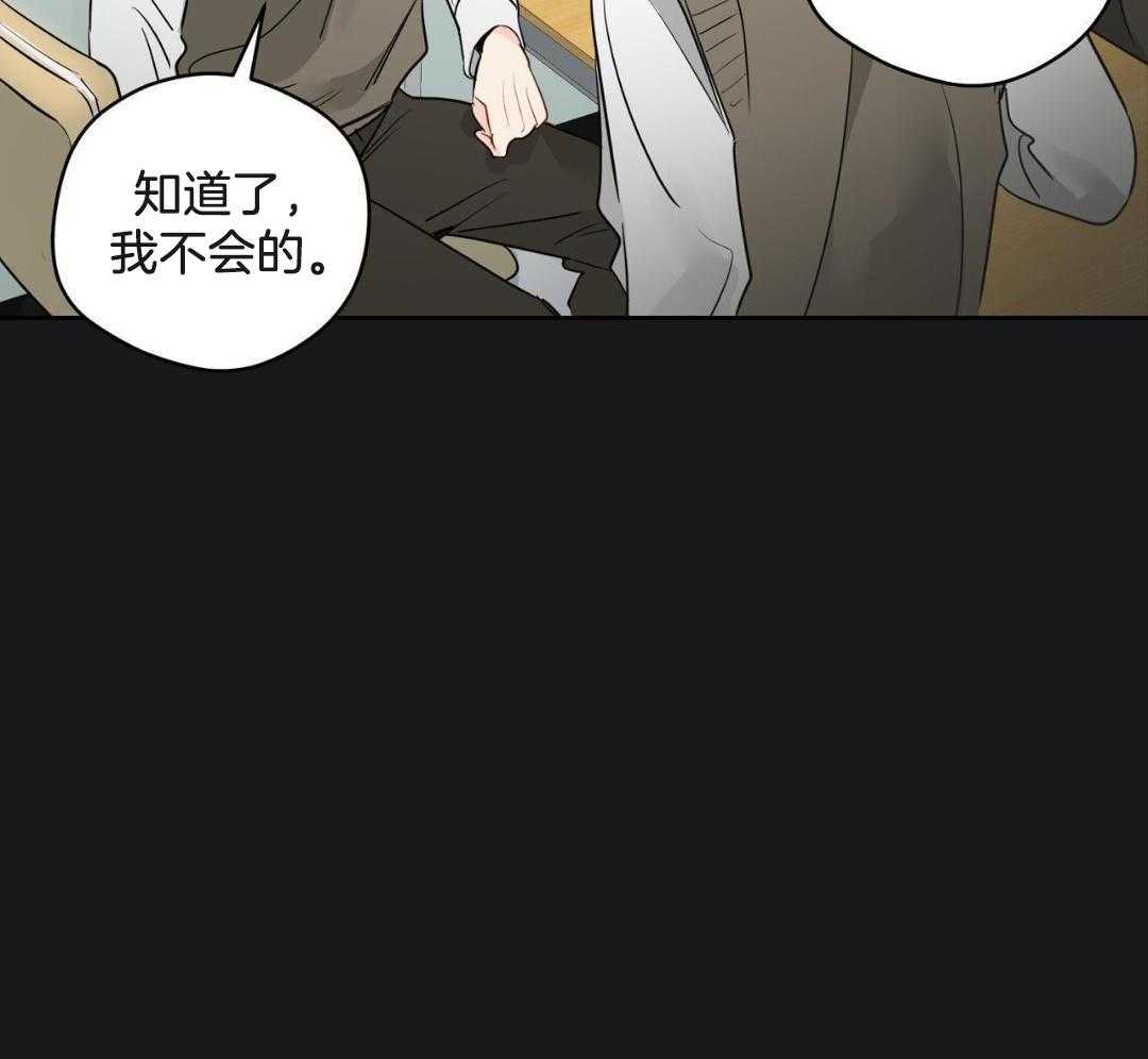 奇怪的梦境 - 第123话 - 第24张图