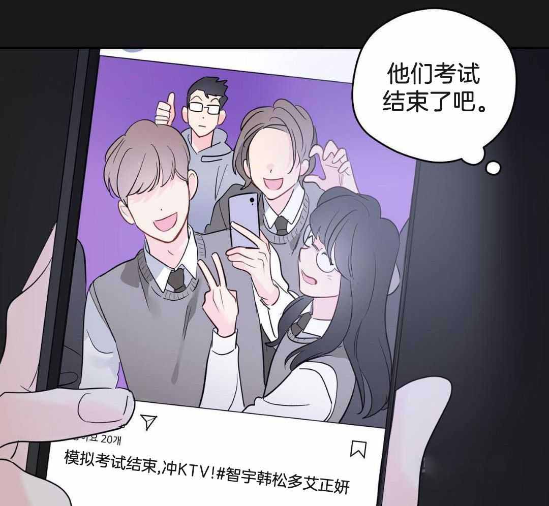 奇怪的梦境 - 第123话 - 第25张图