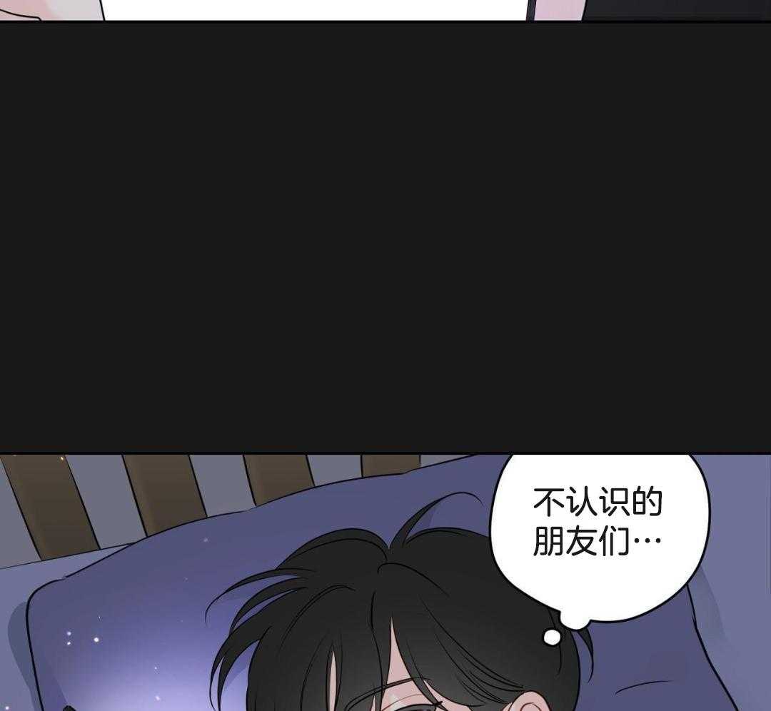 奇怪的梦境 - 第123话 - 第26张图