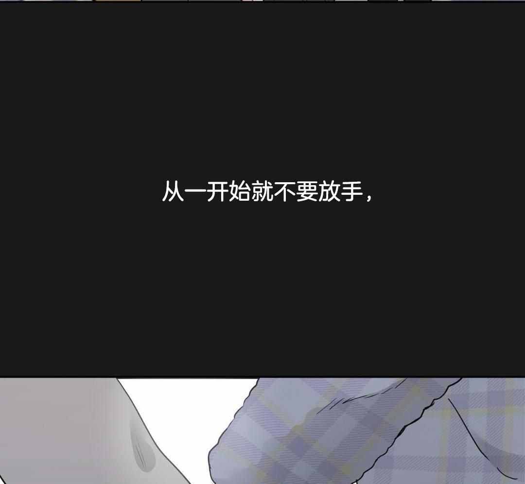 奇怪的梦境 - 第123话 - 第30张图