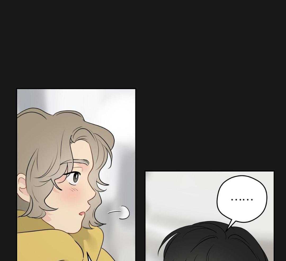 奇怪的梦境 - 第123话 - 第4张图