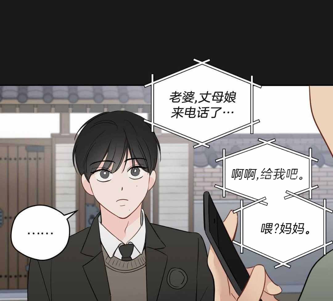 奇怪的梦境 - 第124话 - 第21张图