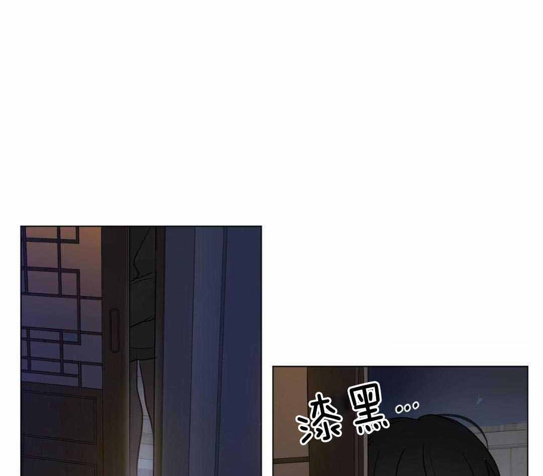 奇怪的梦境 - 第124话 - 第28张图