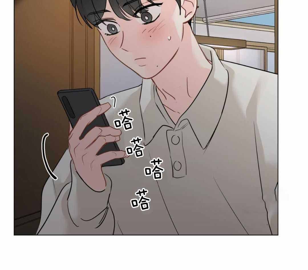 奇怪的梦境 - 第124话 - 第34张图