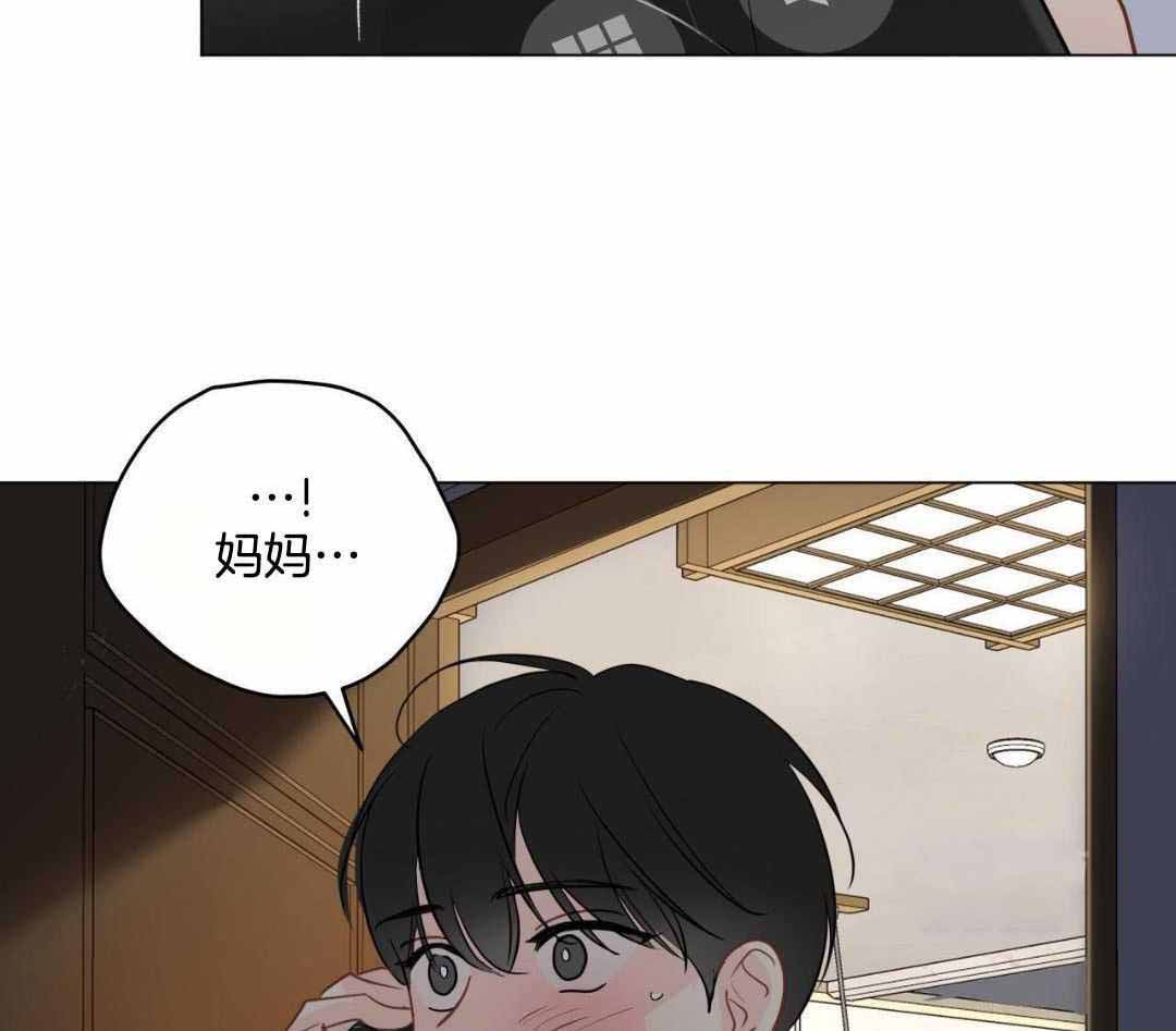 奇怪的梦境 - 第124话 - 第39张图