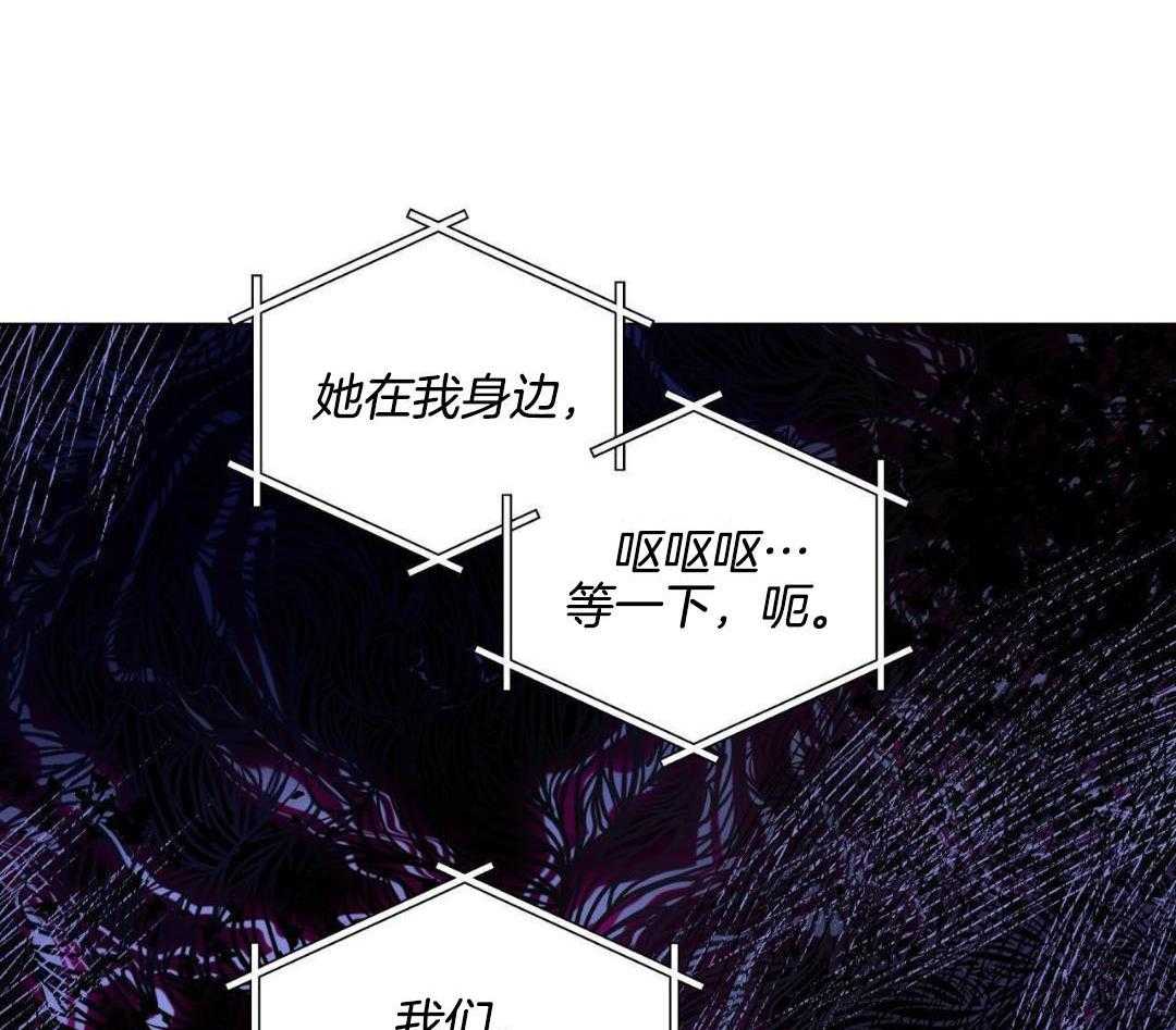 奇怪的梦境 - 第124话 - 第42张图