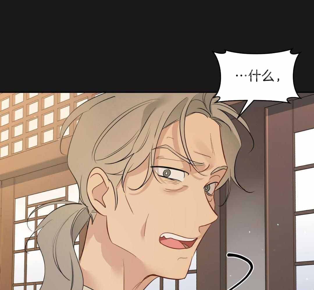 奇怪的梦境 - 第124话 - 第6张图