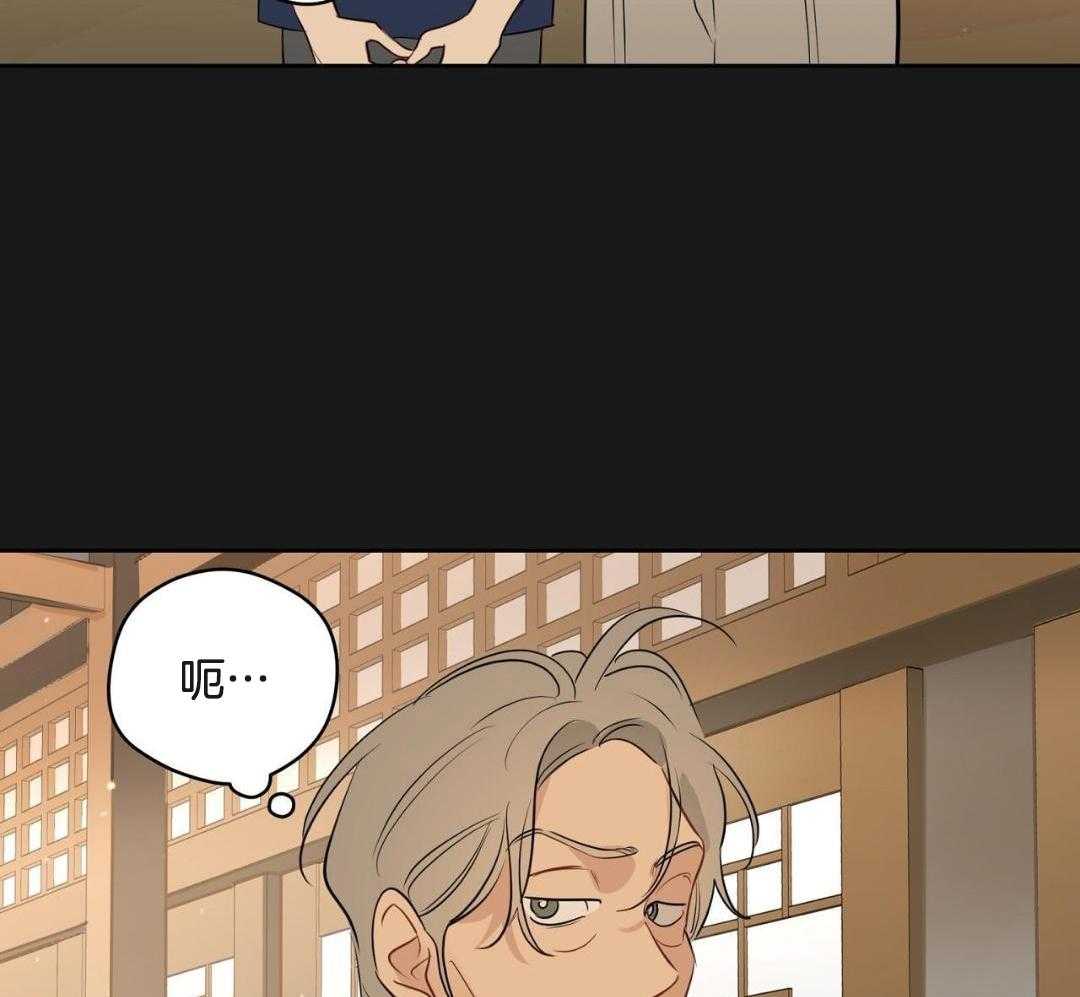 奇怪的梦境 - 第124话 - 第9张图