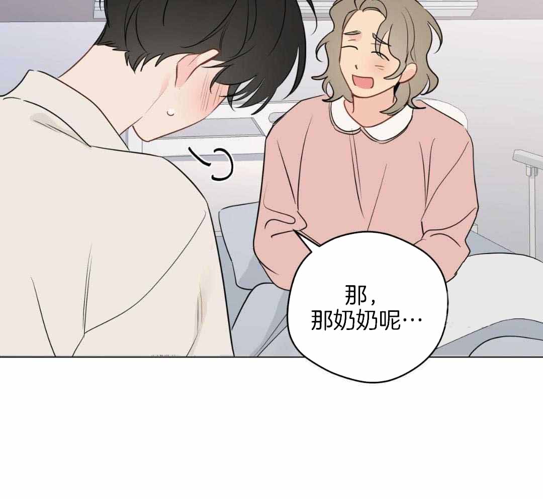 奇怪的梦境 - 第125话 - 第16张图