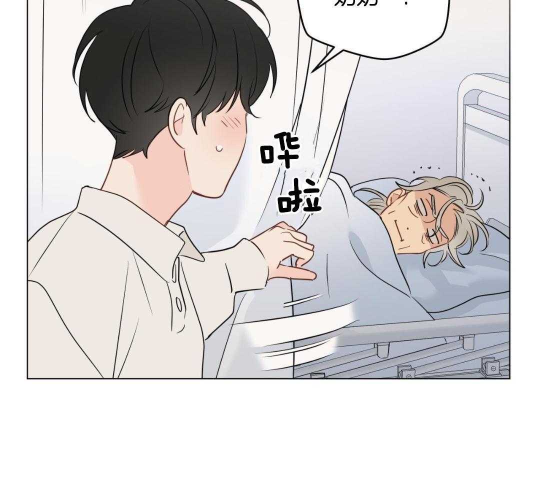 奇怪的梦境 - 第125话 - 第19张图