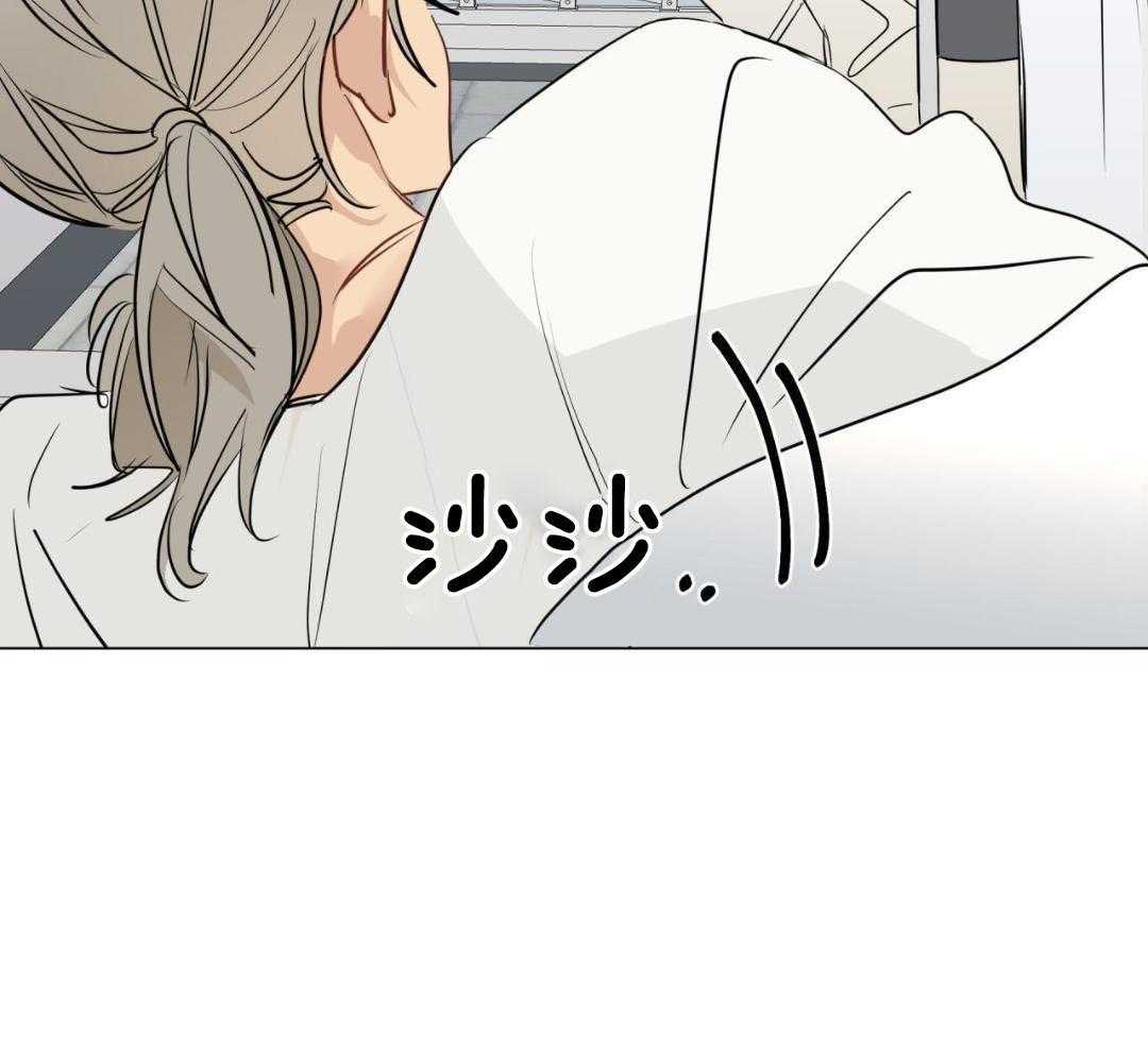 奇怪的梦境 - 第125话 - 第27张图