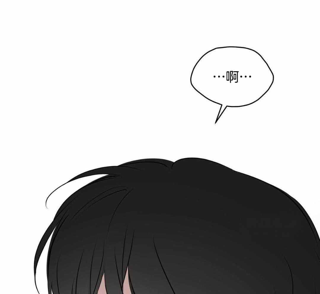 奇怪的梦境 - 第125话 - 第28张图