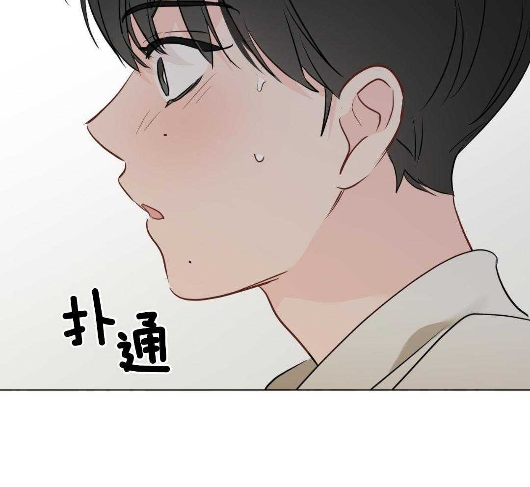 奇怪的梦境 - 第125话 - 第29张图