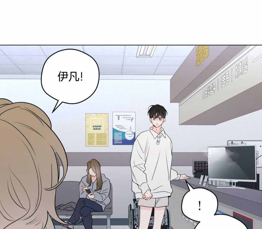 奇怪的梦境 - 第125话 - 第5张图