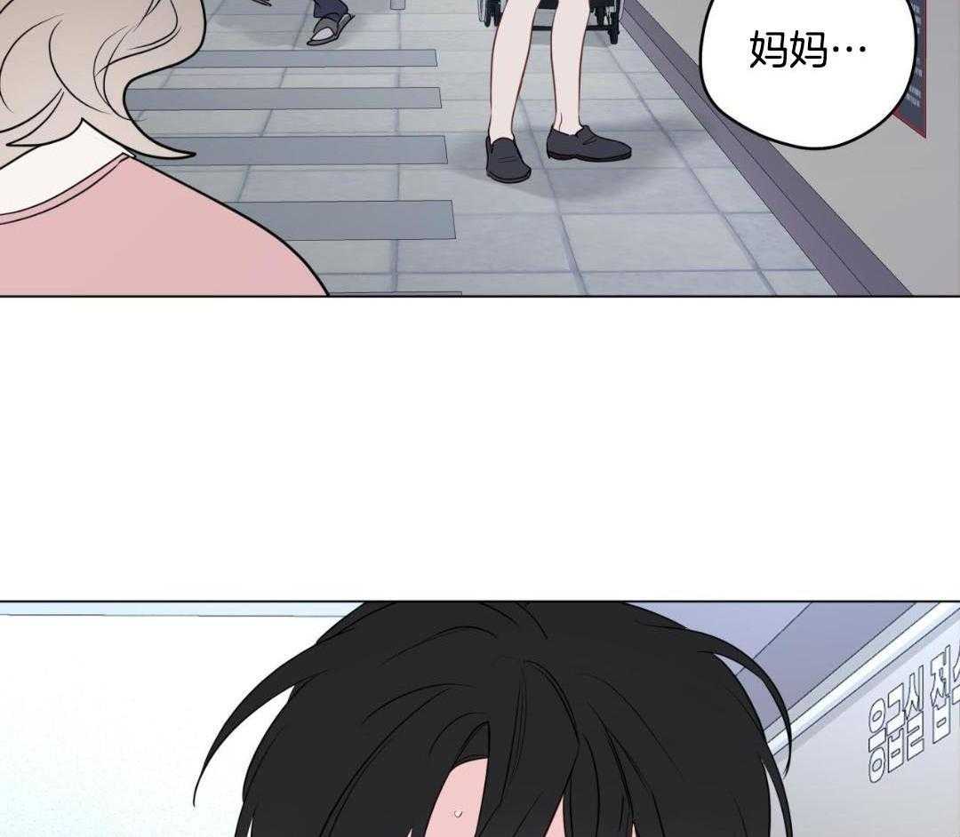 奇怪的梦境 - 第125话 - 第6张图