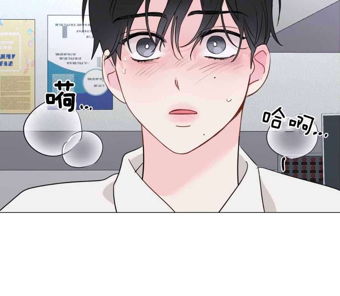 奇怪的梦境 - 第125话 - 第7张图