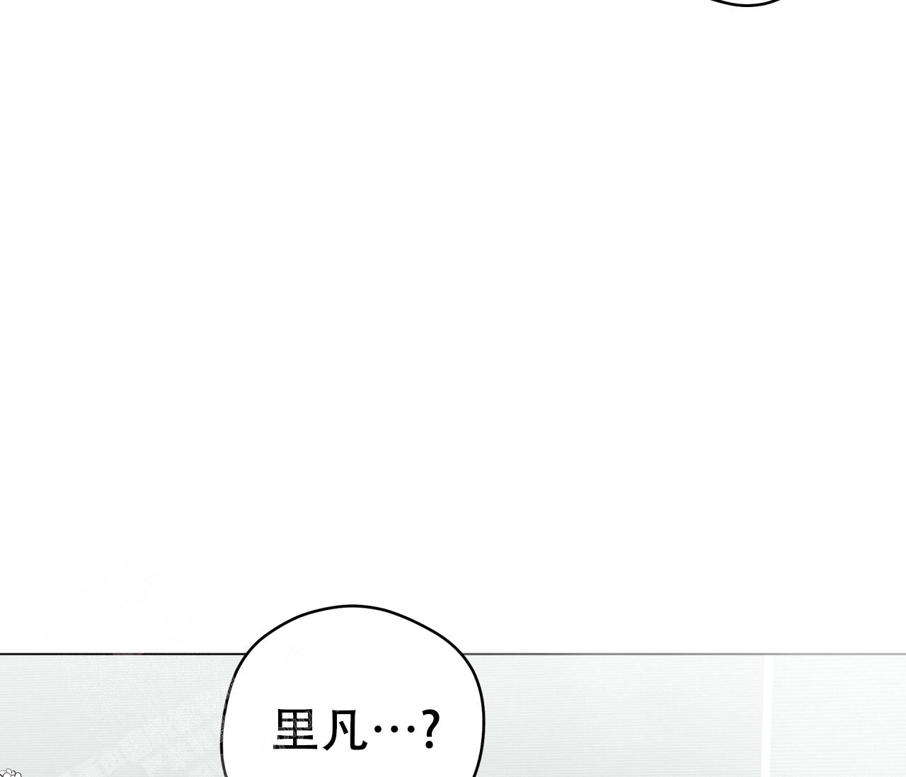 奇怪的梦境 - 第129话 - 第14张图