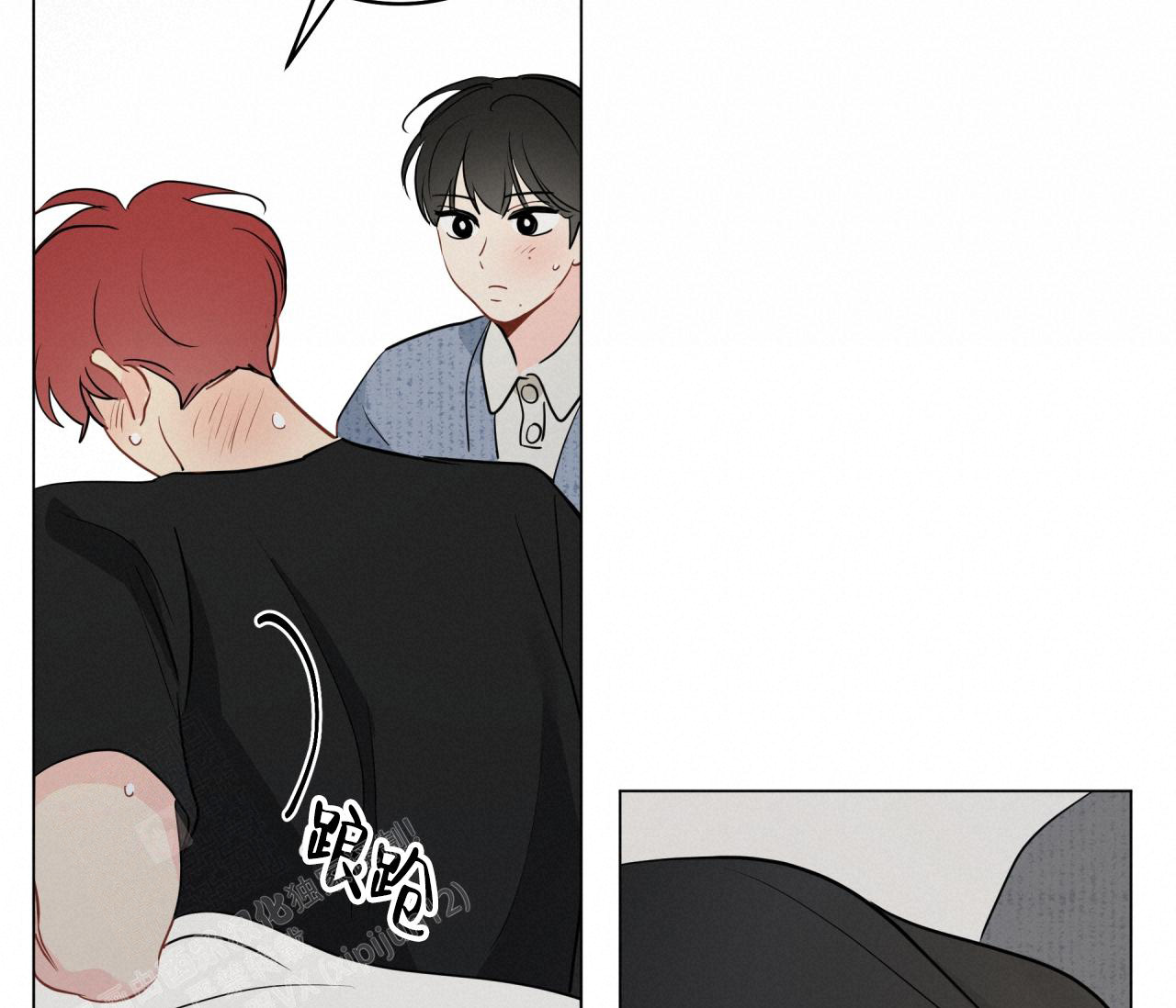 奇怪的梦境 - 第129话 - 第19张图