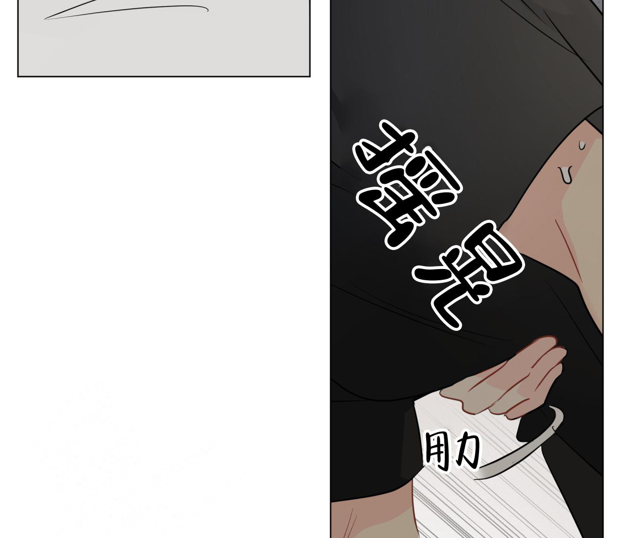 奇怪的梦境 - 第129话 - 第20张图