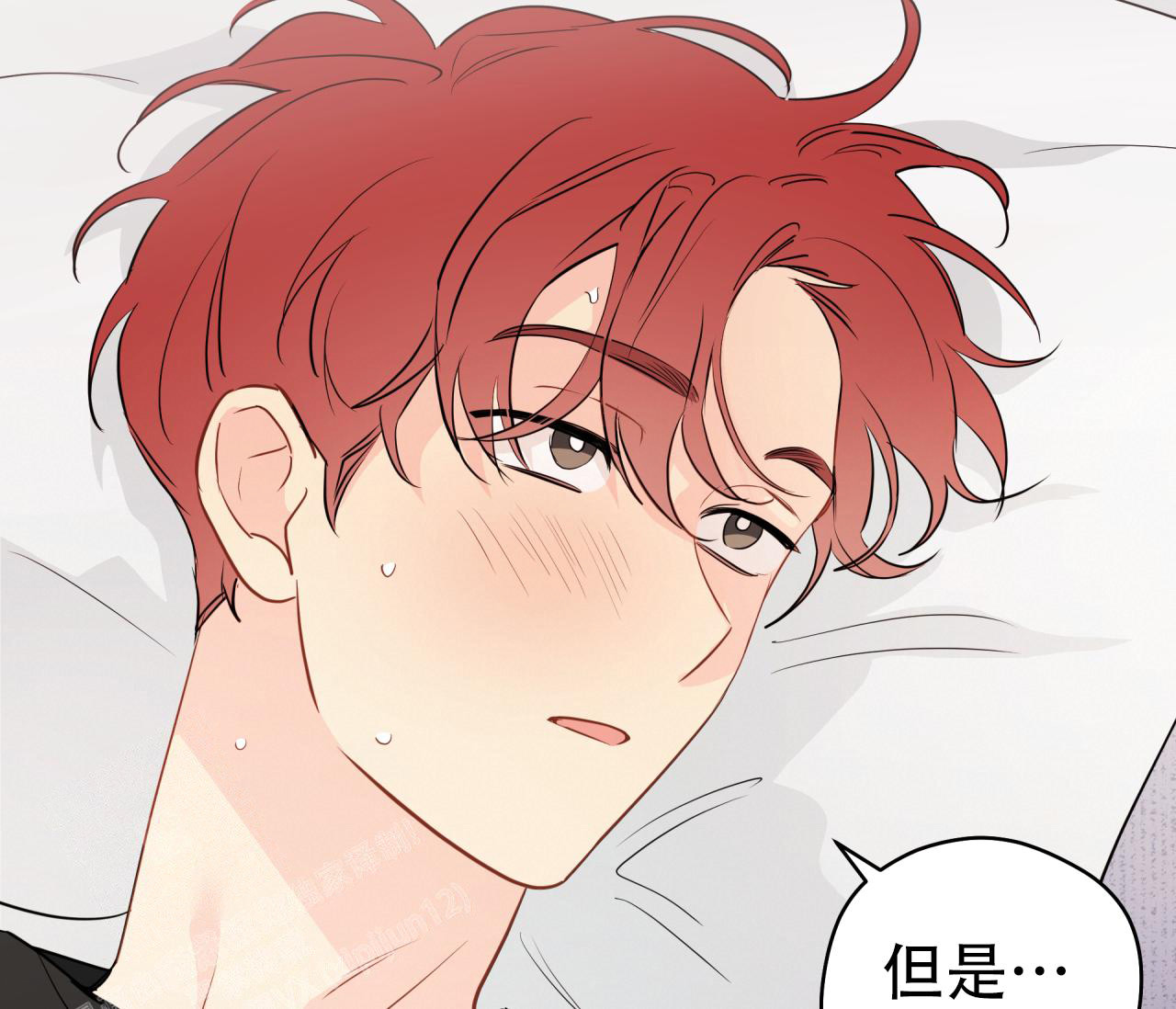 奇怪的梦境 - 第129话 - 第27张图