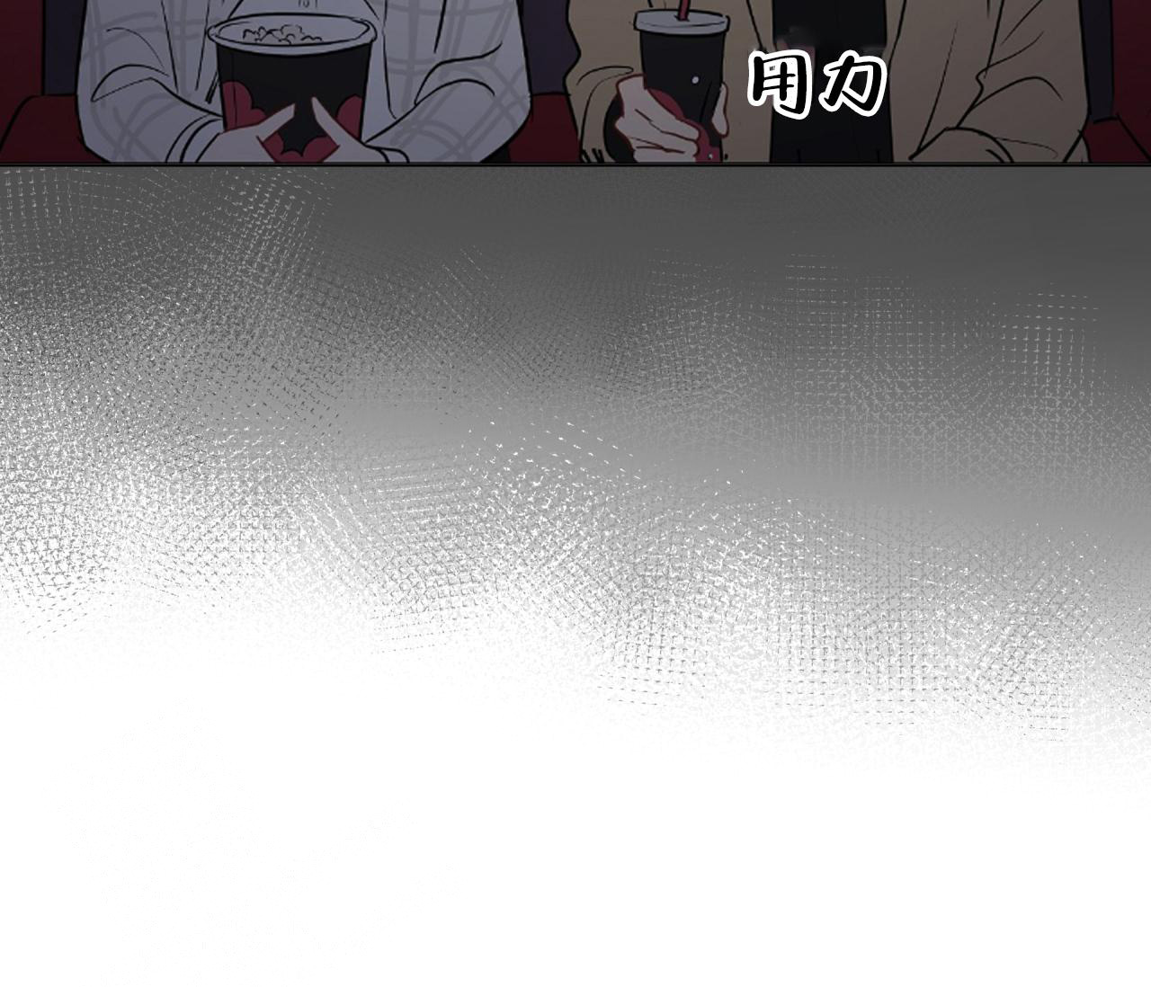 奇怪的梦境 - 第129话 - 第46张图