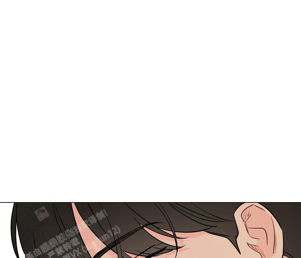 奇怪的梦境 - 第129话 - 第47张图