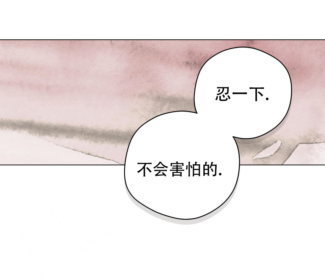 奇怪的梦境 - 第129话 - 第49张图