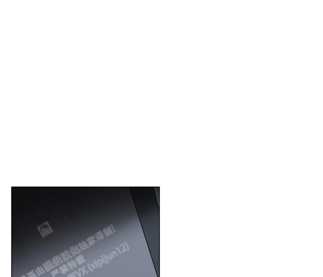 奇怪的梦境 - 第129话 - 第4张图