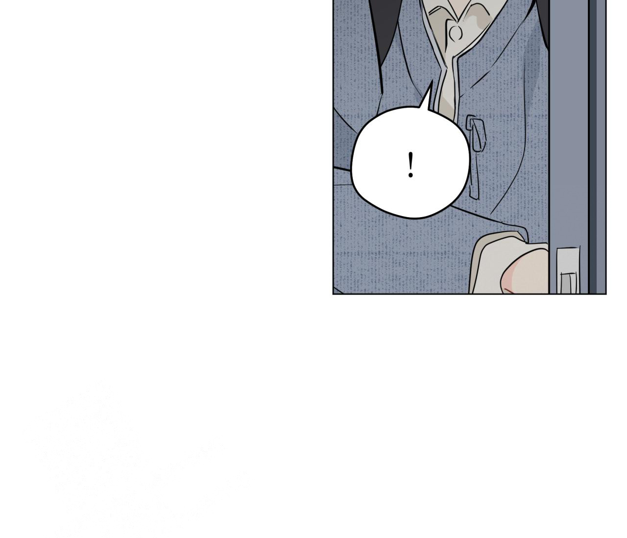 奇怪的梦境 - 第129话 - 第6张图