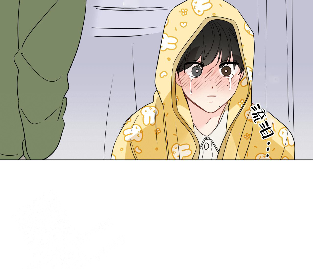 奇怪的梦境 - 第128话 - 第16张图