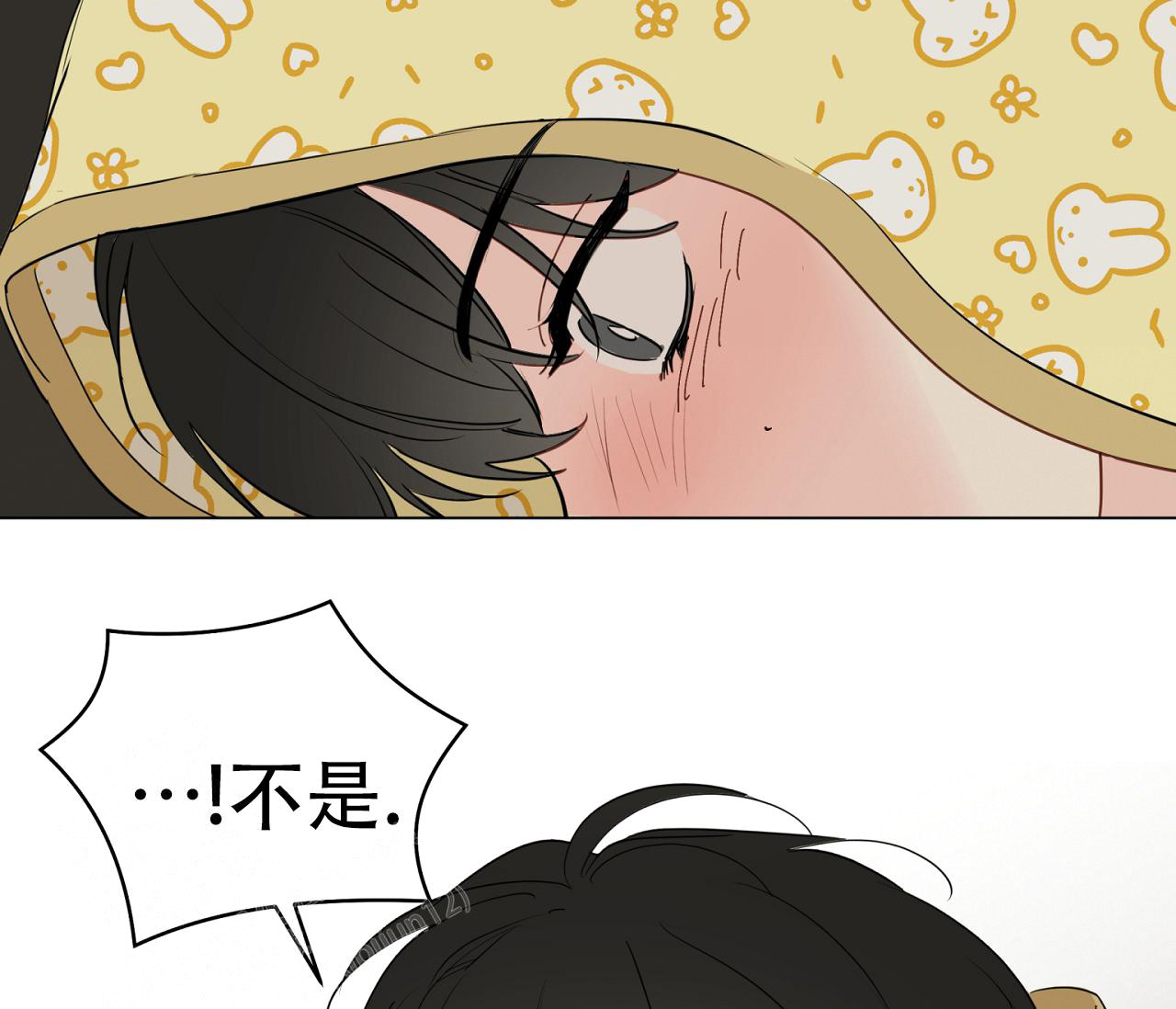 奇怪的梦境 - 第128话 - 第31张图