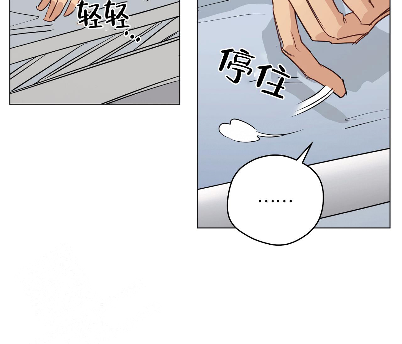 奇怪的梦境 - 第128话 - 第37张图