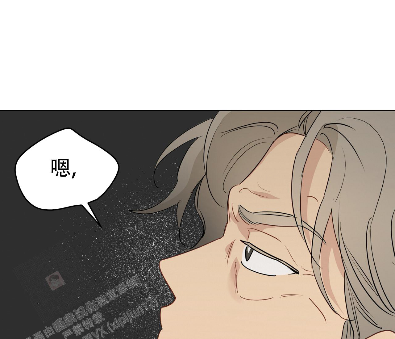 奇怪的梦境 - 第128话 - 第38张图